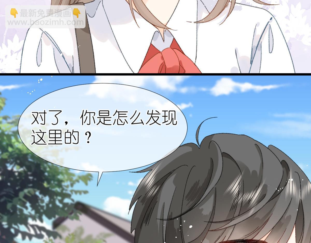 第11话 林间小道48