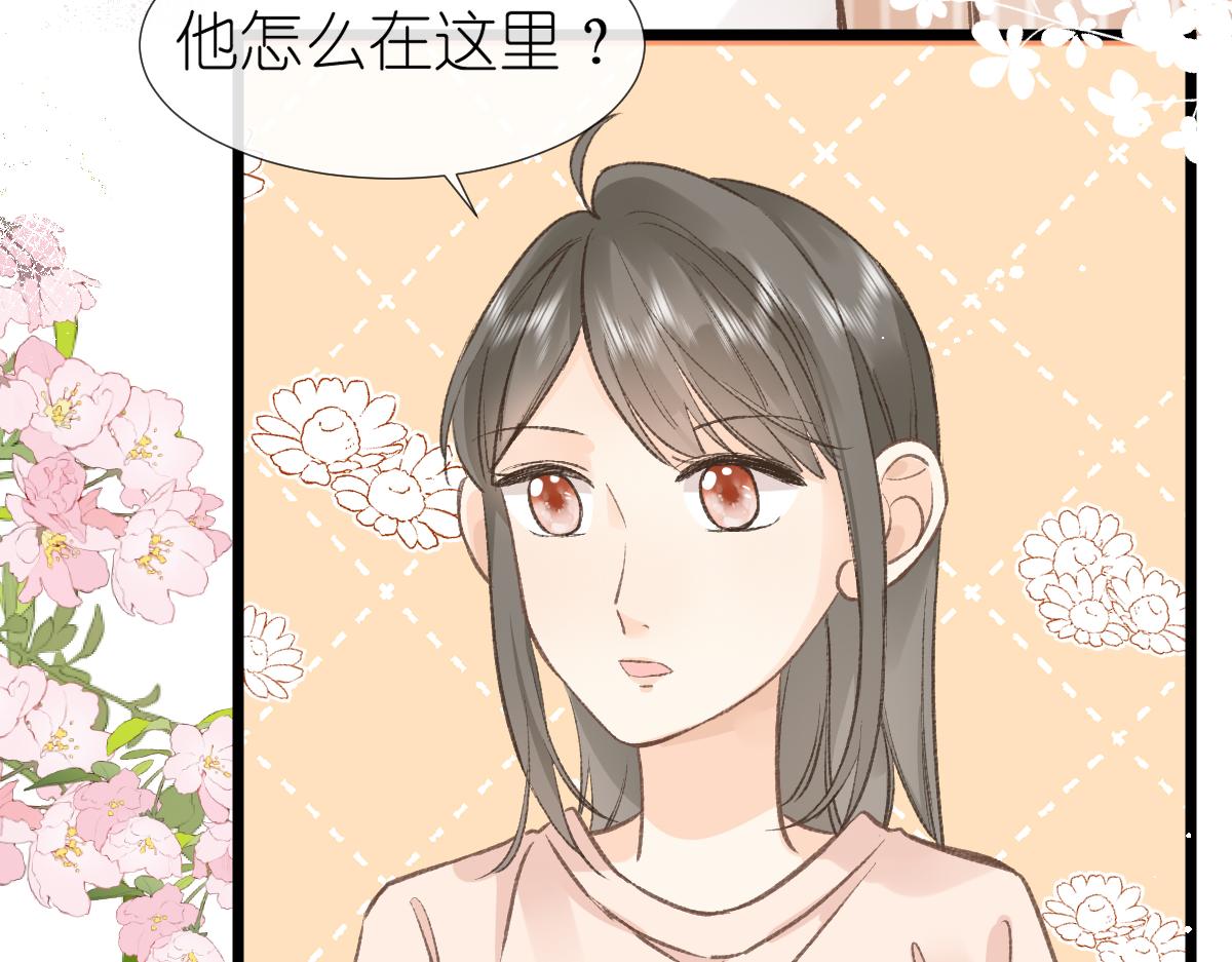 第3话 邻居34