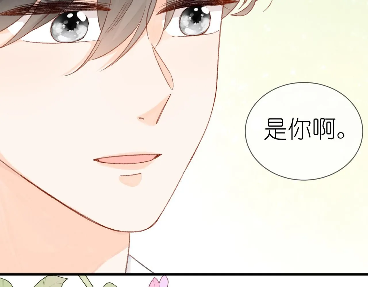 第16话 白卉？22