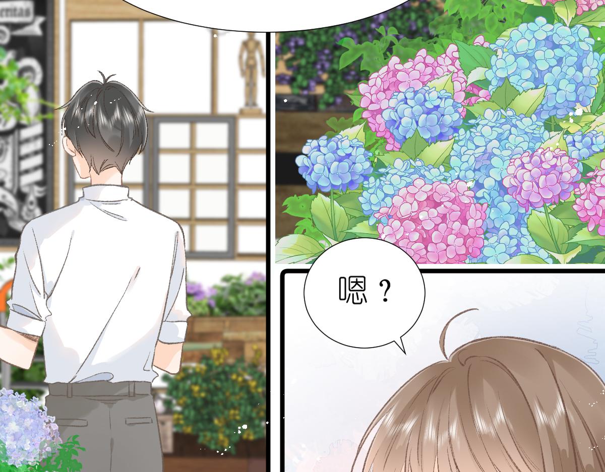 第2话 打工？4