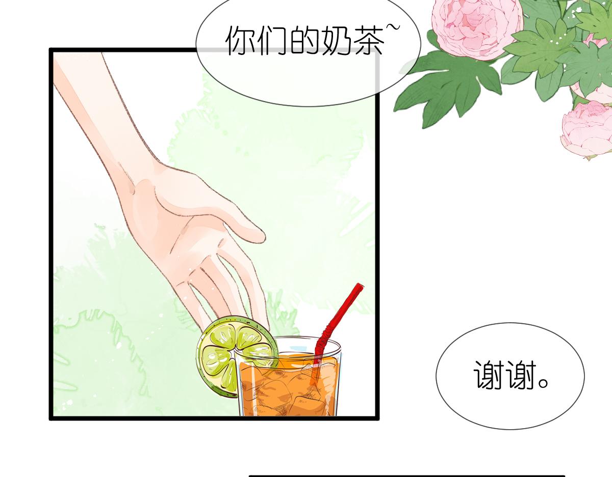 第9话 心动？！15