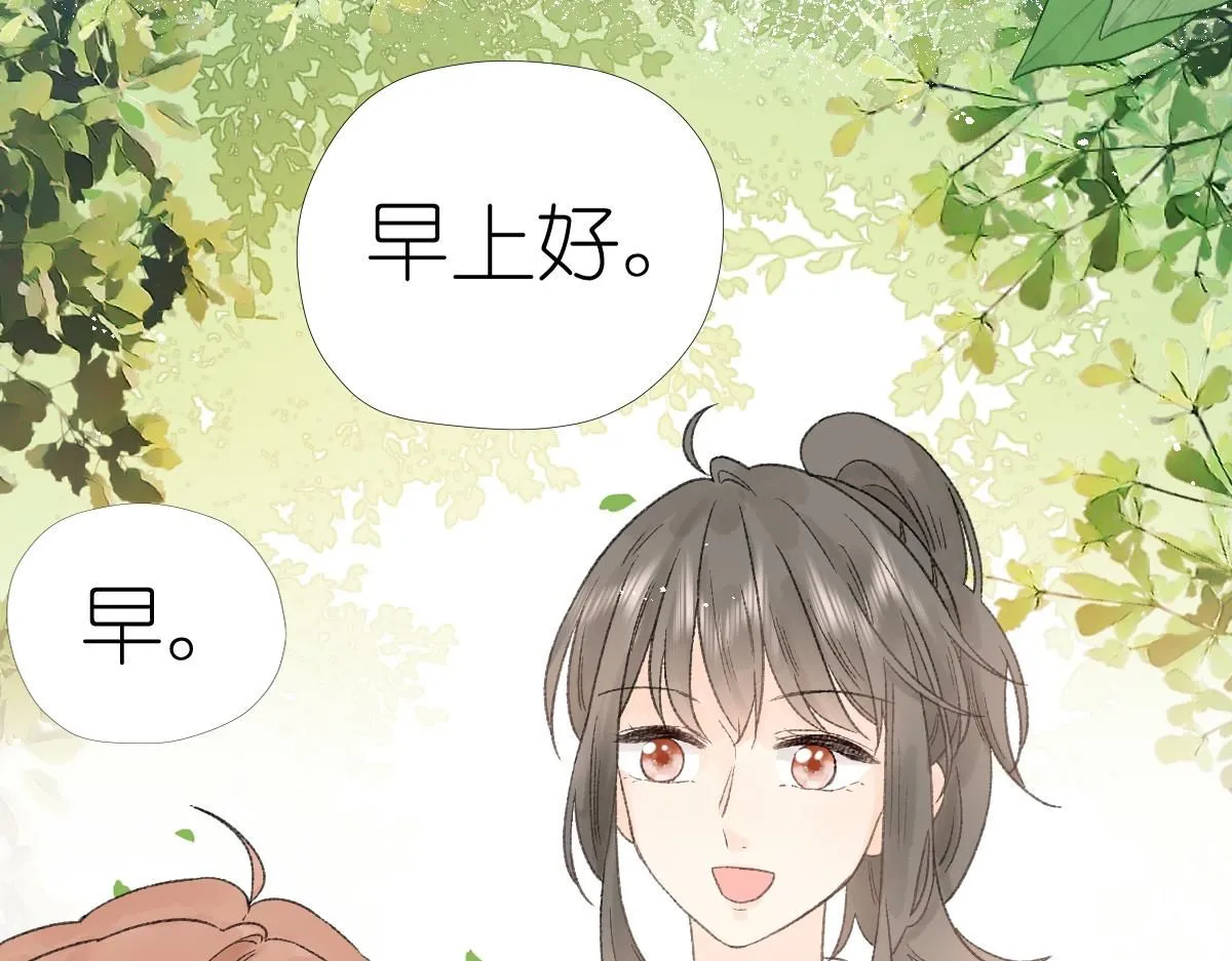 第17话 哥哥？！19