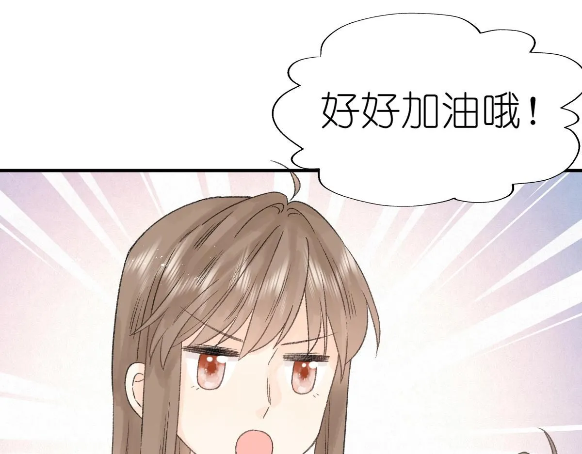第17话 哥哥？！103