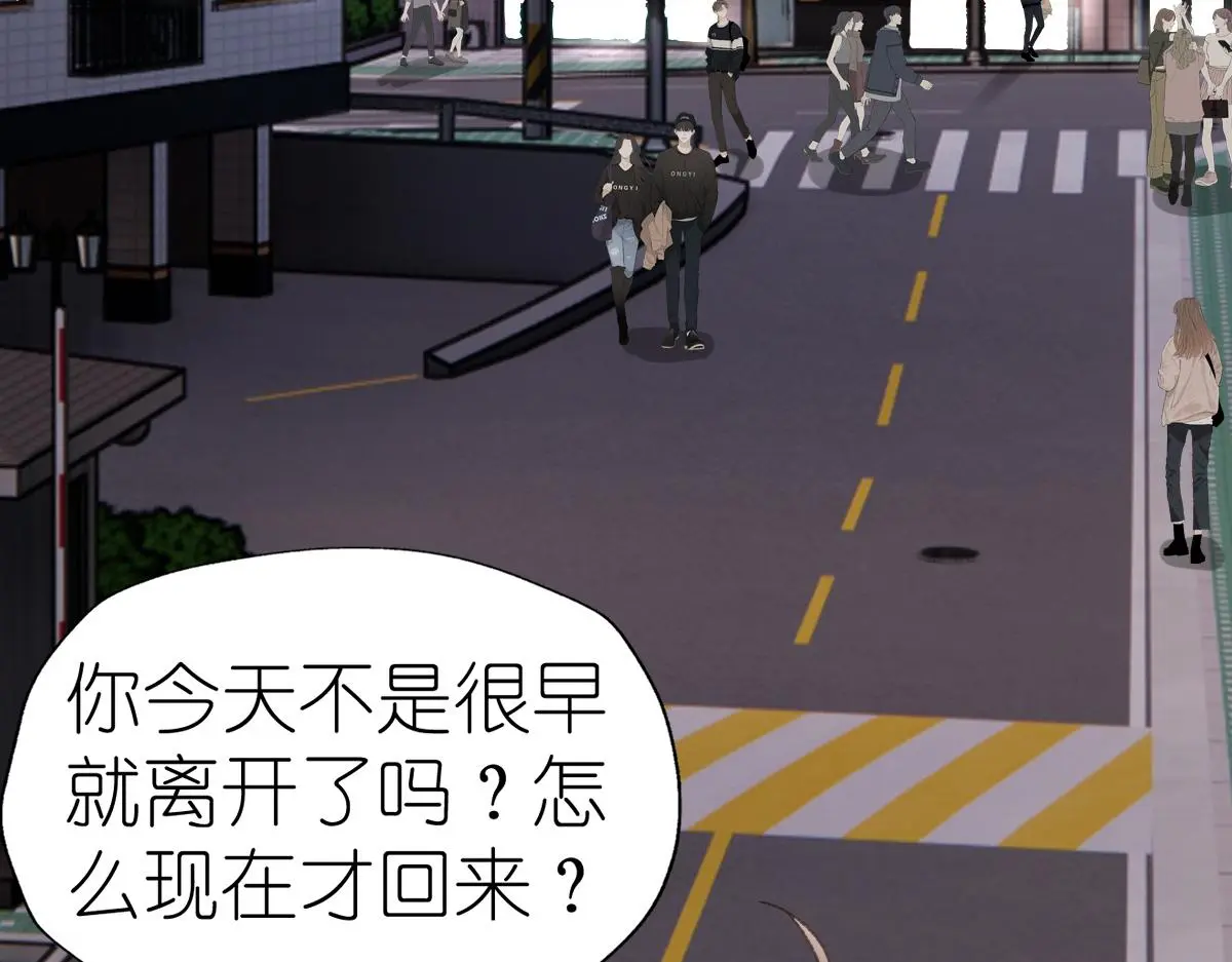 第18话 与你无关？！86
