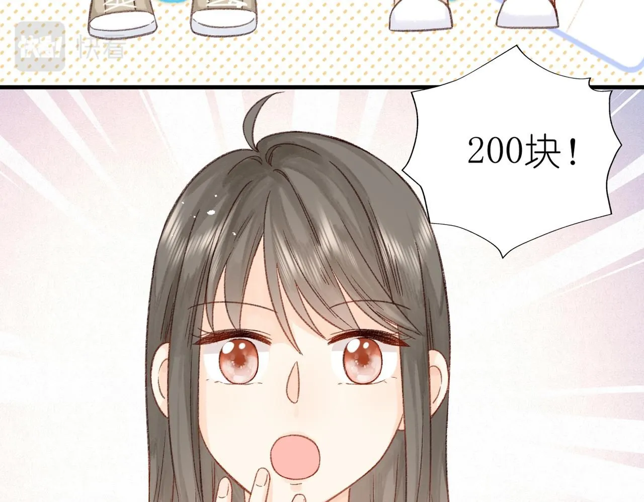 第16话 白卉？90