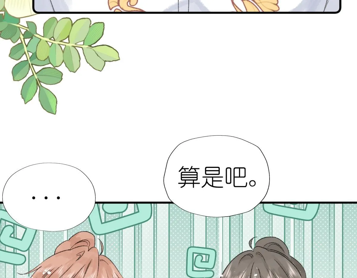 第17话 哥哥？！164