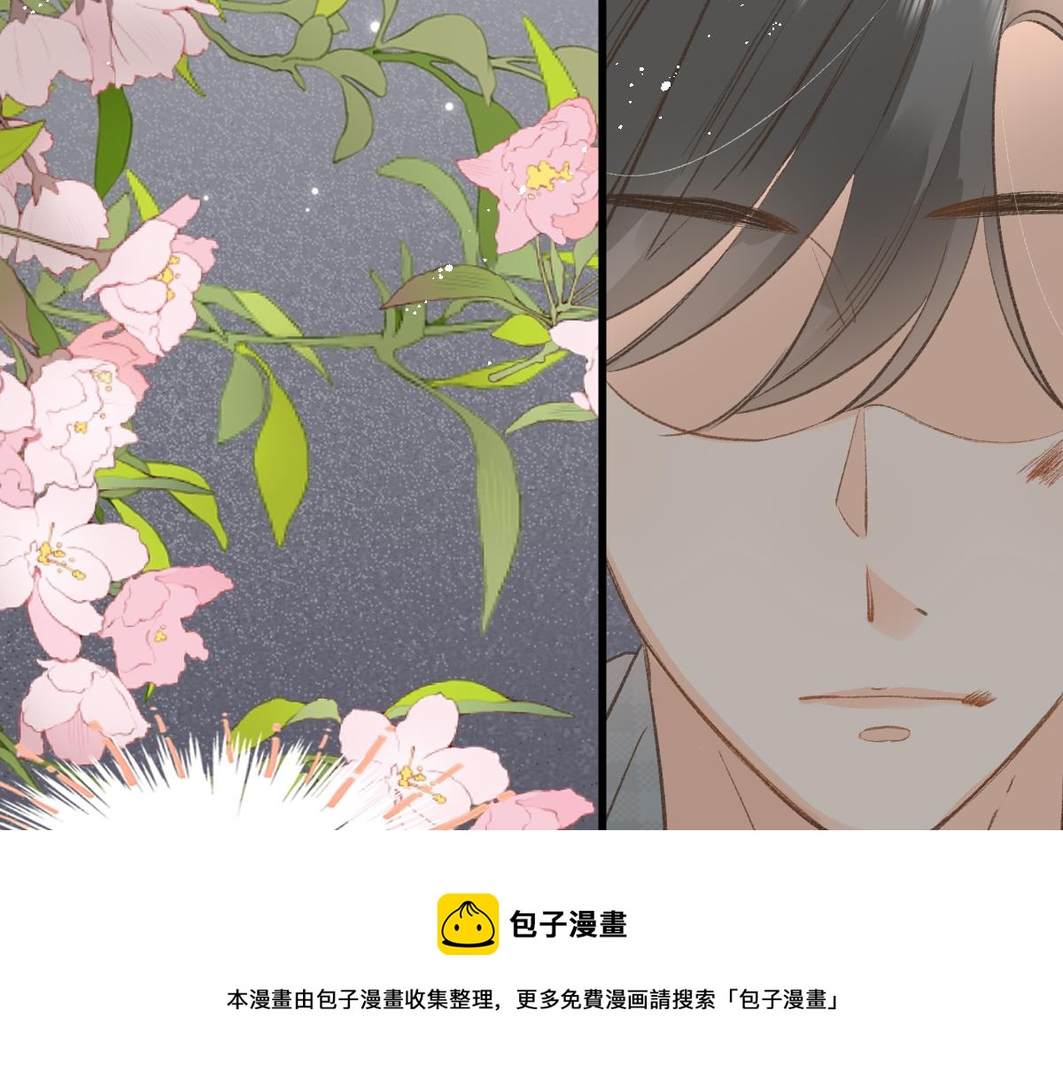 第5话 辞职了98
