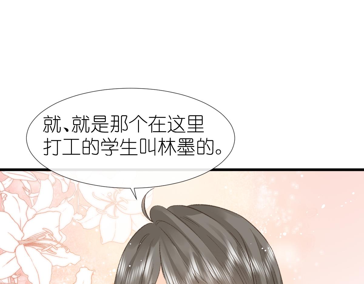 第5话 辞职了60