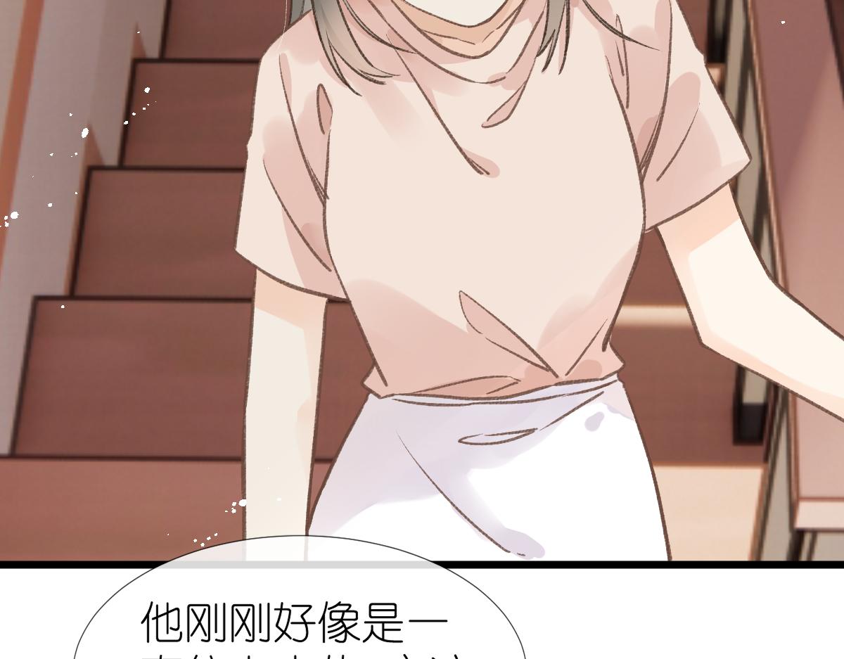 第3话 邻居55