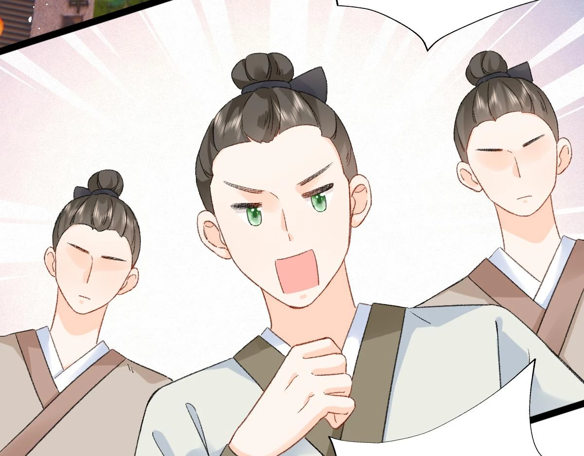 春节古风番外5