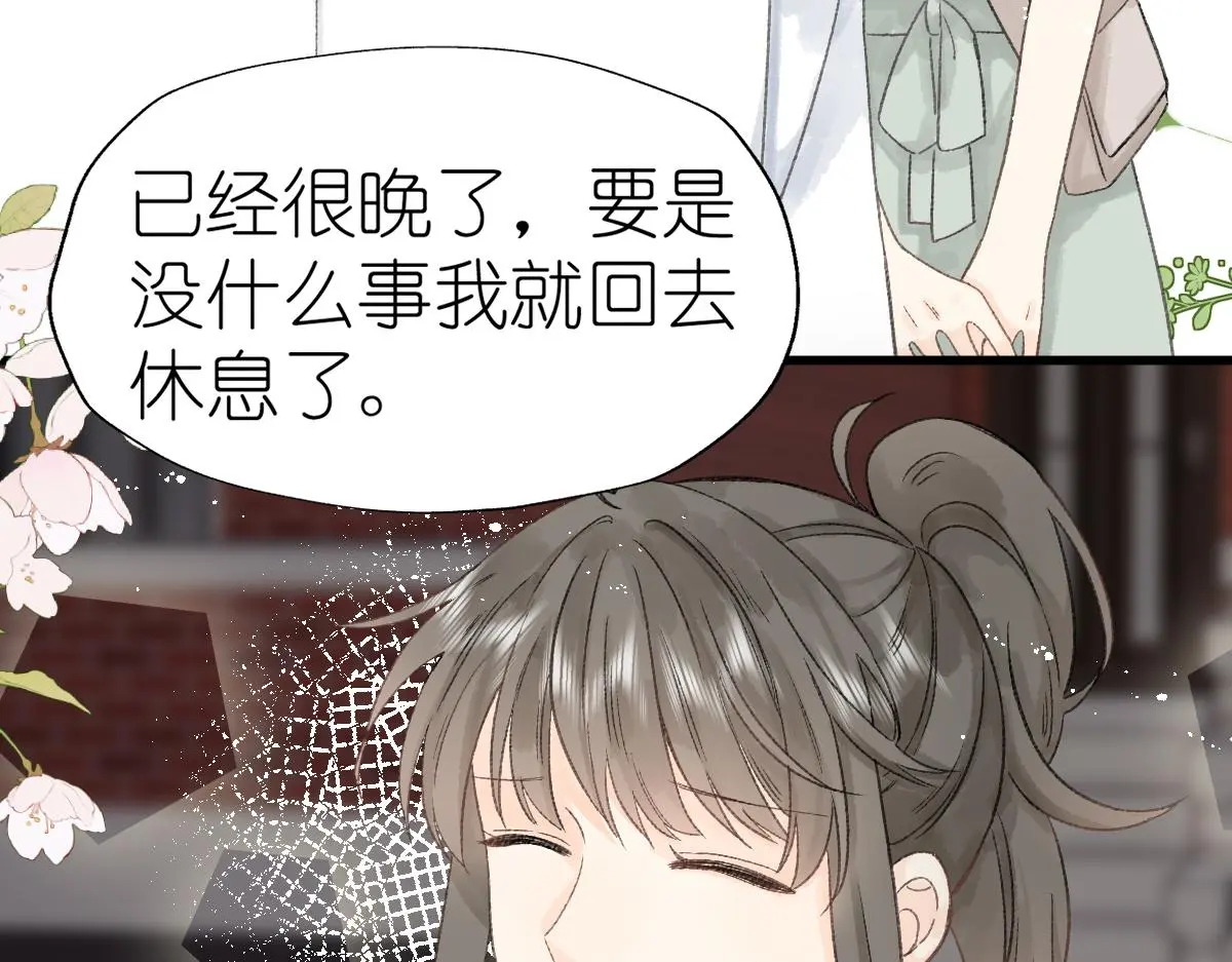 第18话 与你无关？！93