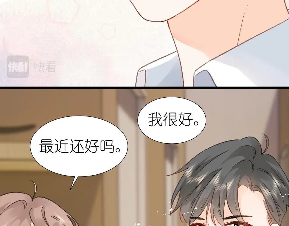 第14话 无聊的聚会30