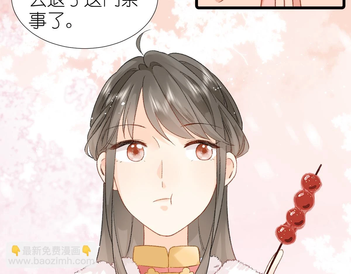 春节古风番外22