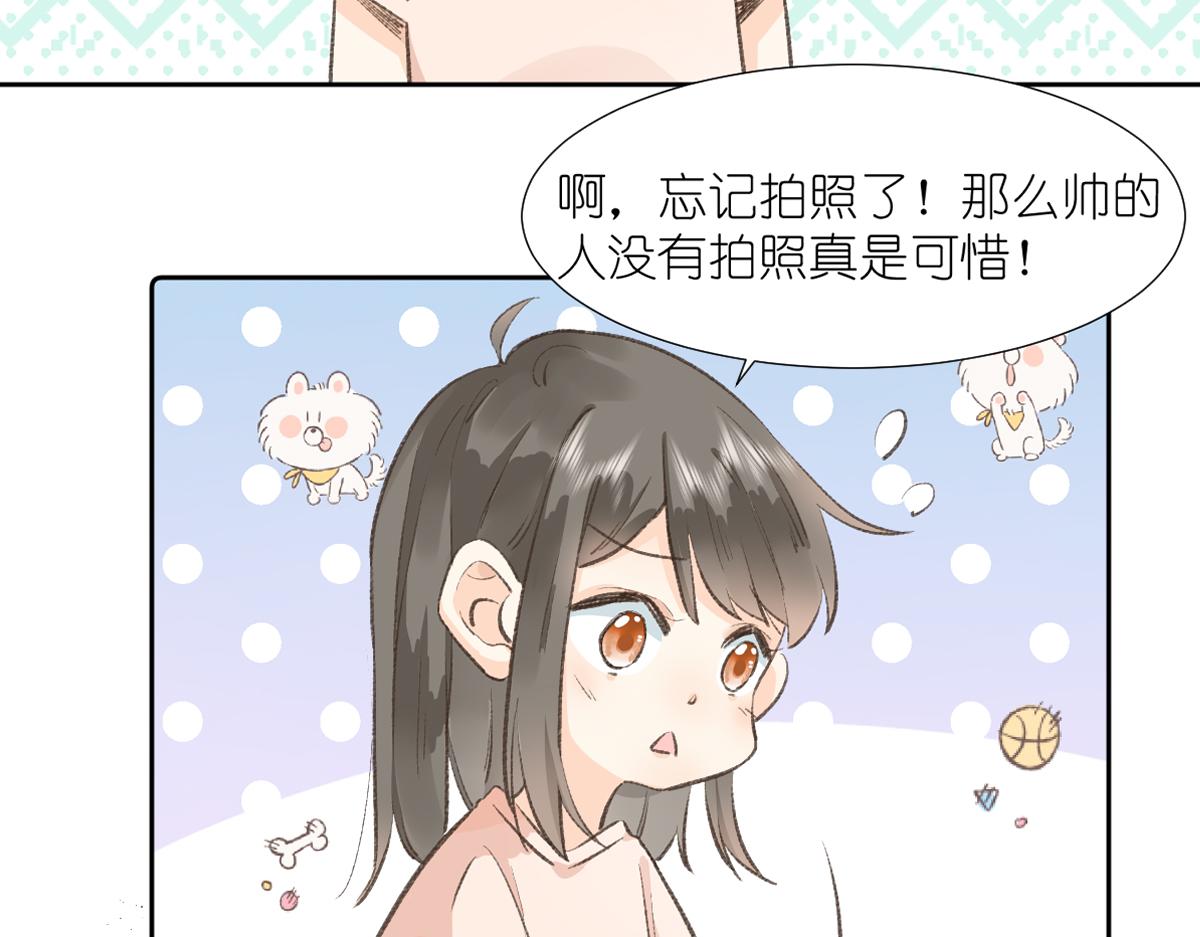 第1话 神秘的少年48