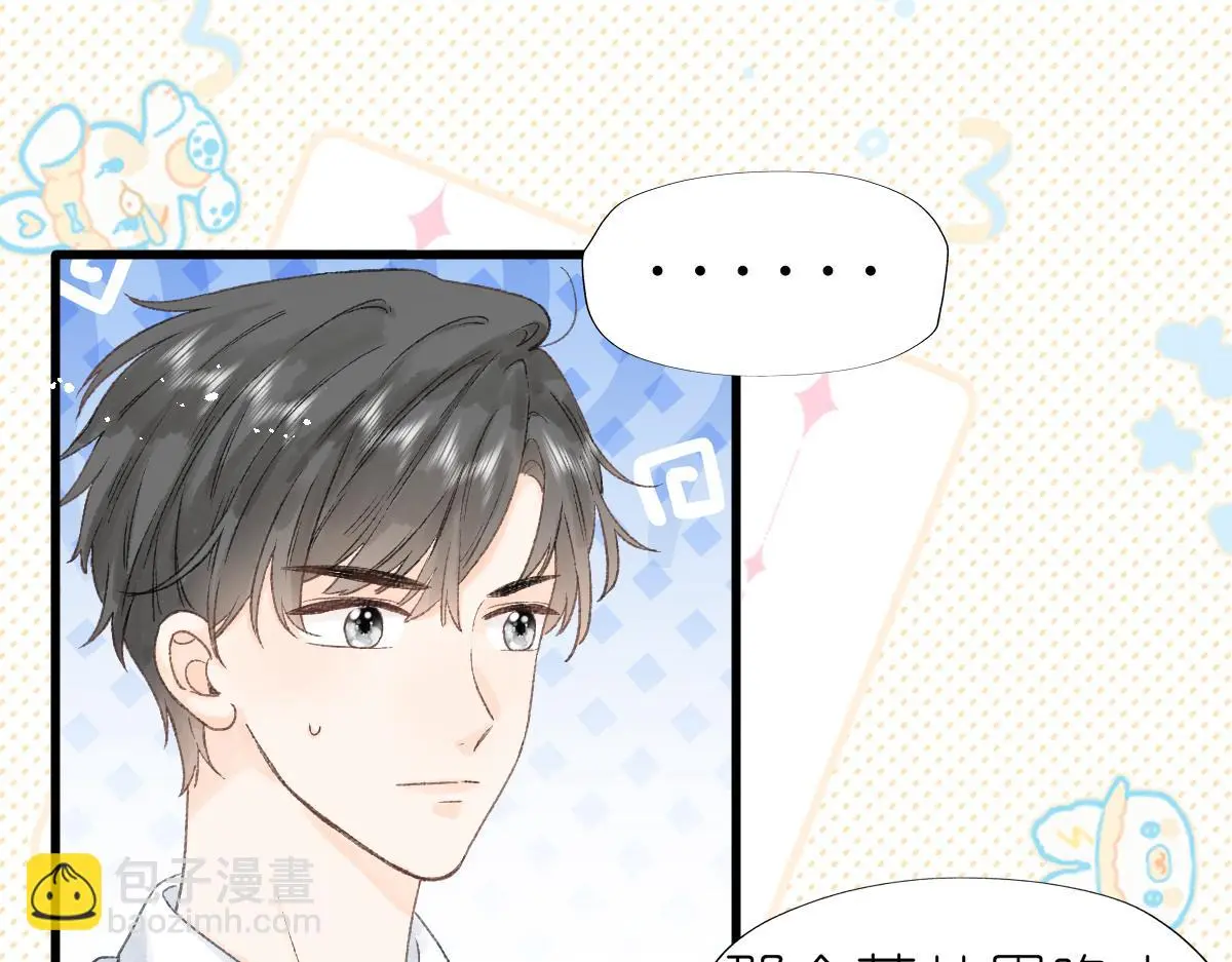 第18话 与你无关？！42