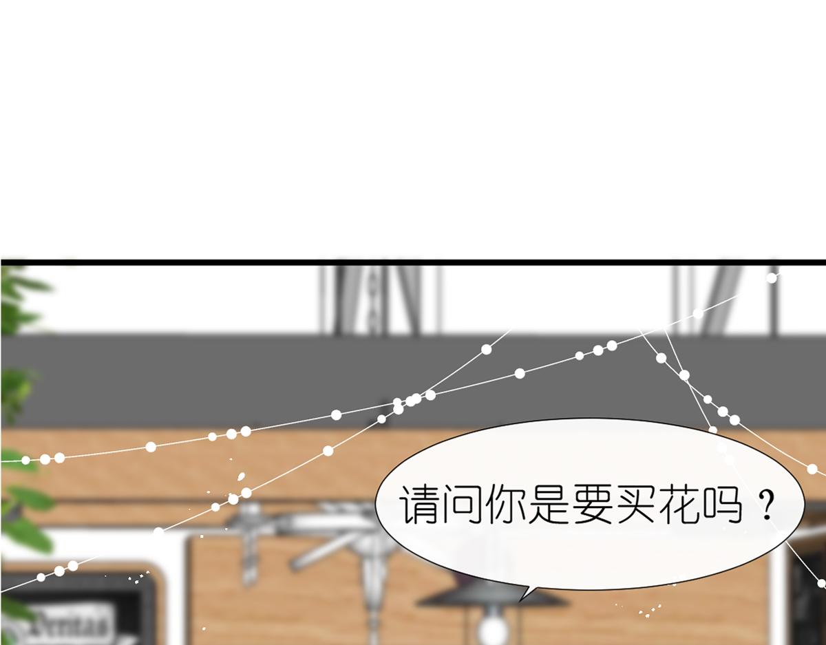 第1话 神秘的少年61