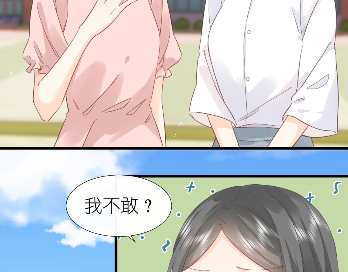 第7话 传言中的他71