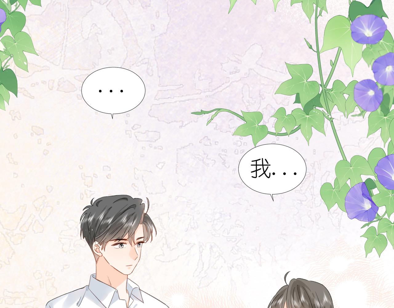 第15话 心结18