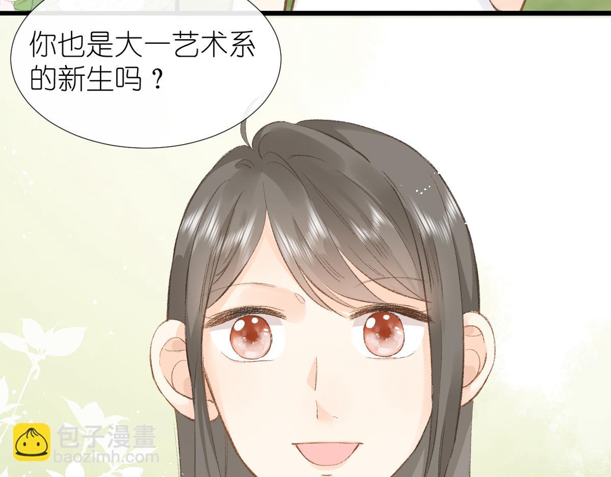 第5话 辞职了22
