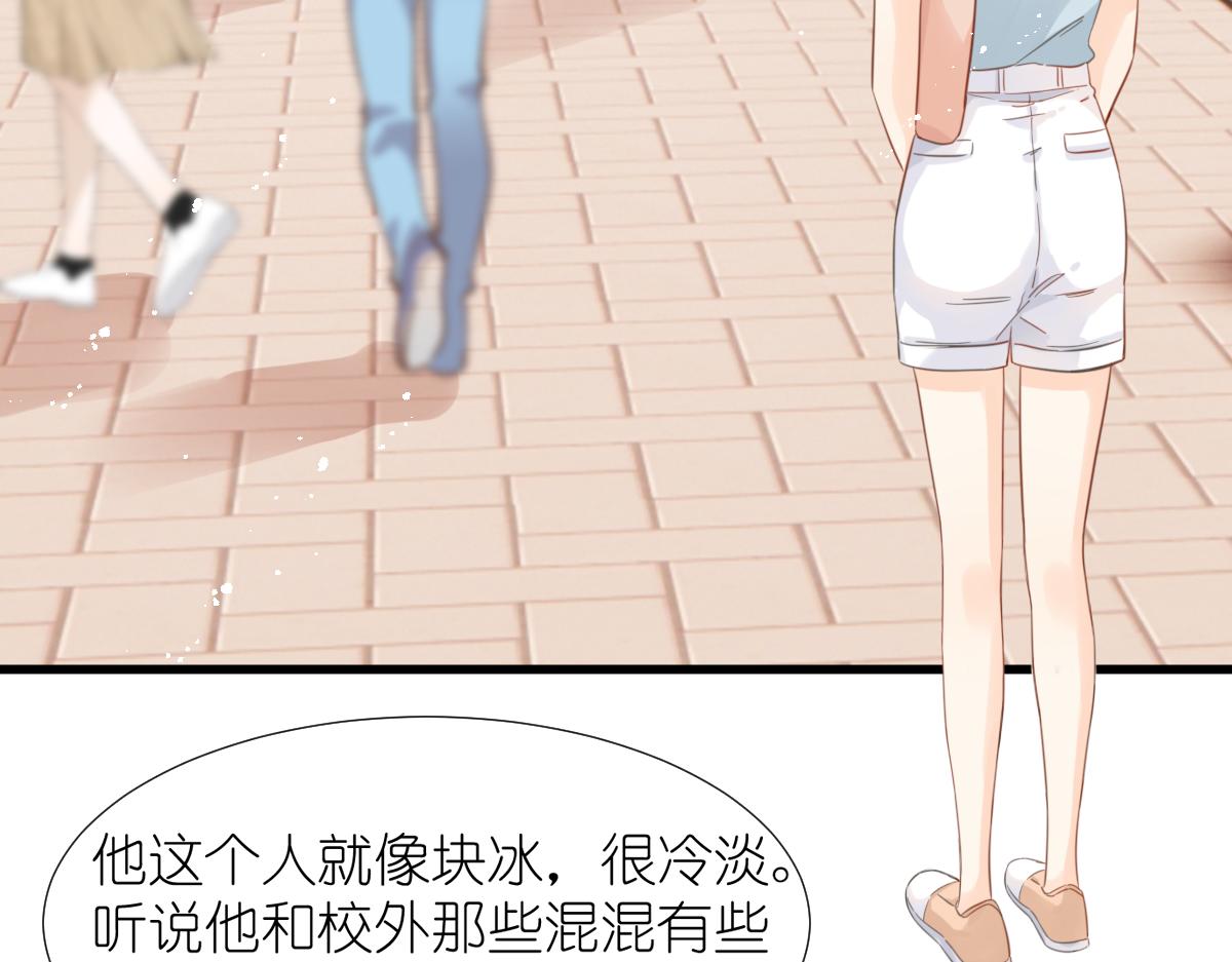 第7话 传言中的他74