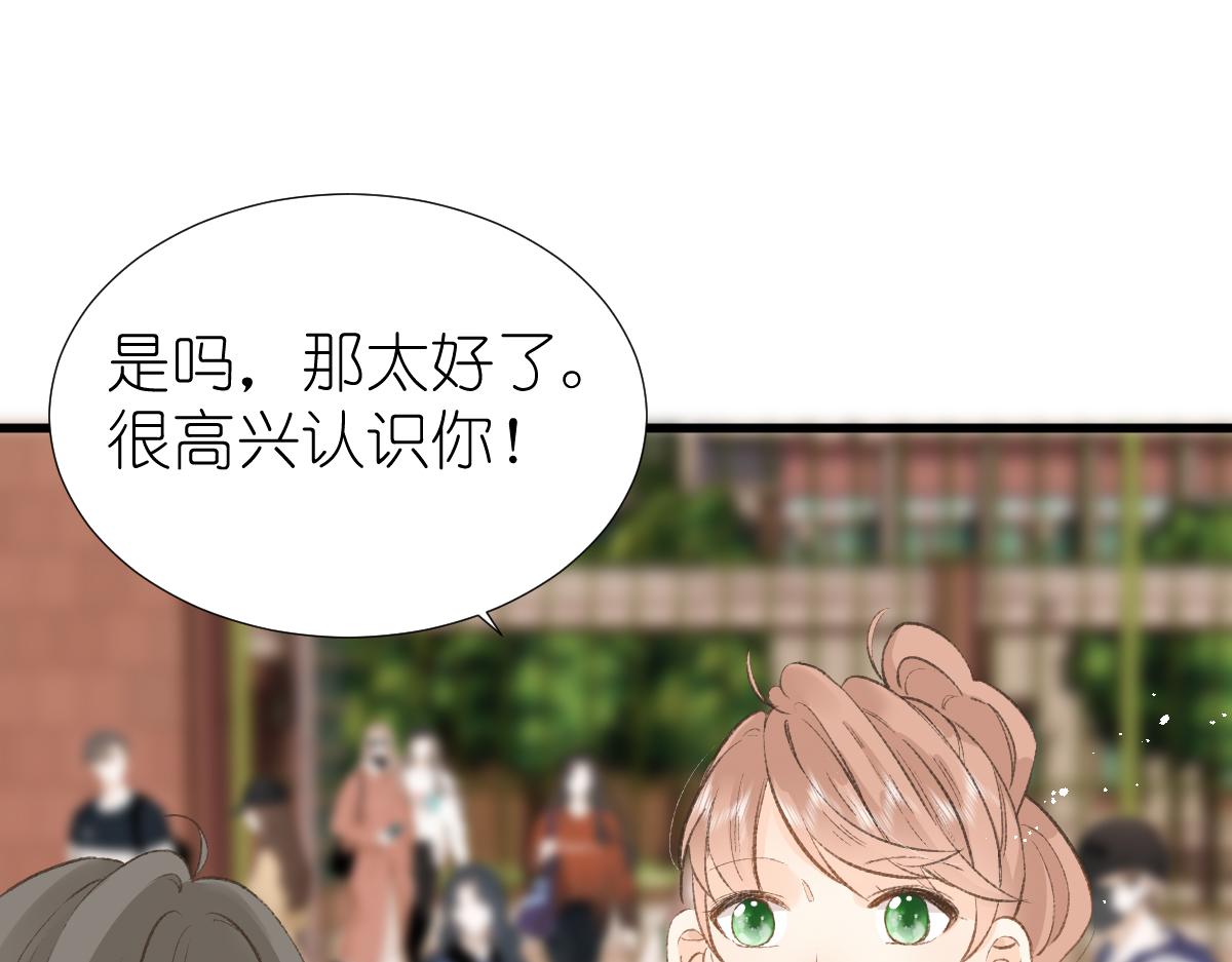 第5话 辞职了27