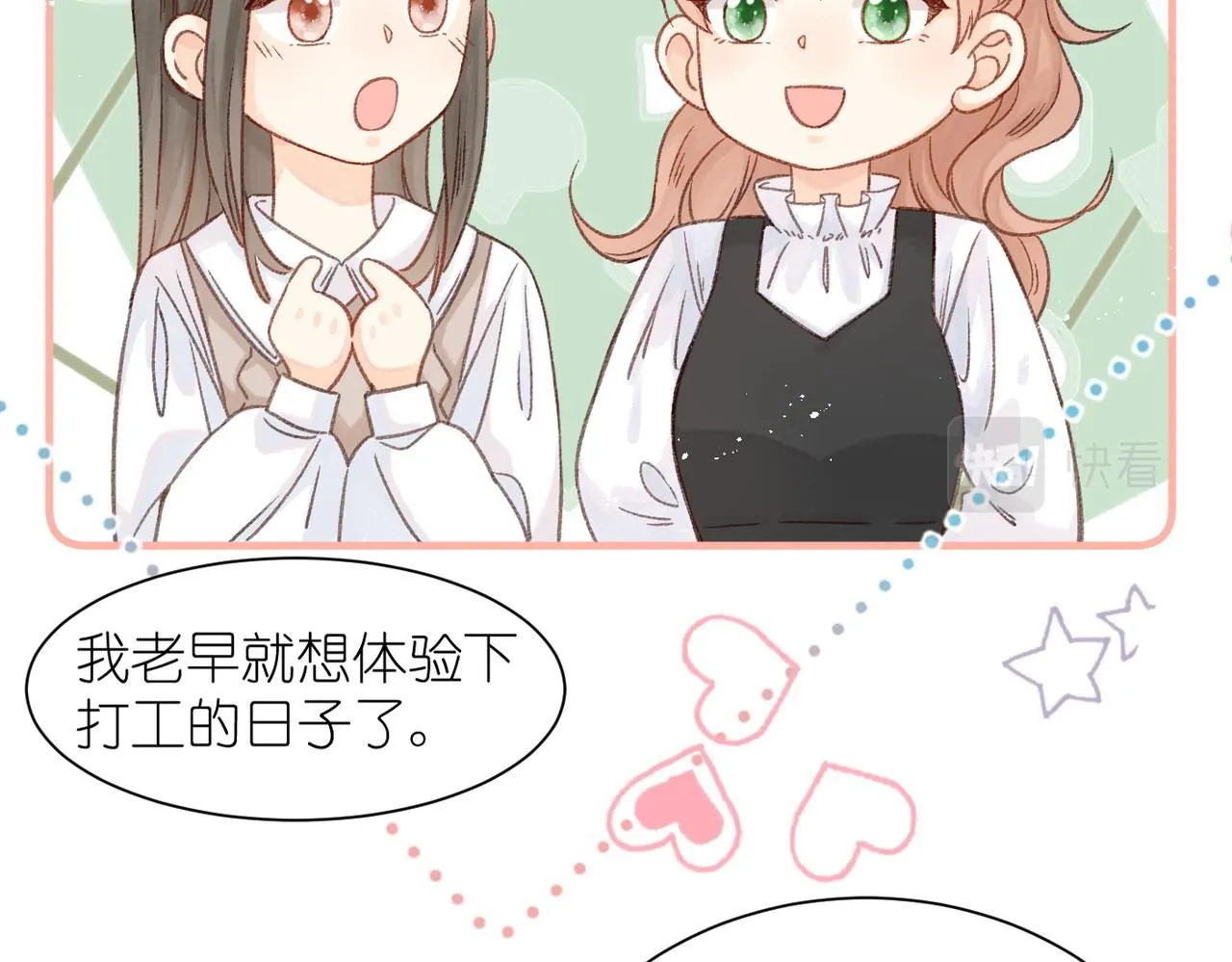 第16话 白卉？96