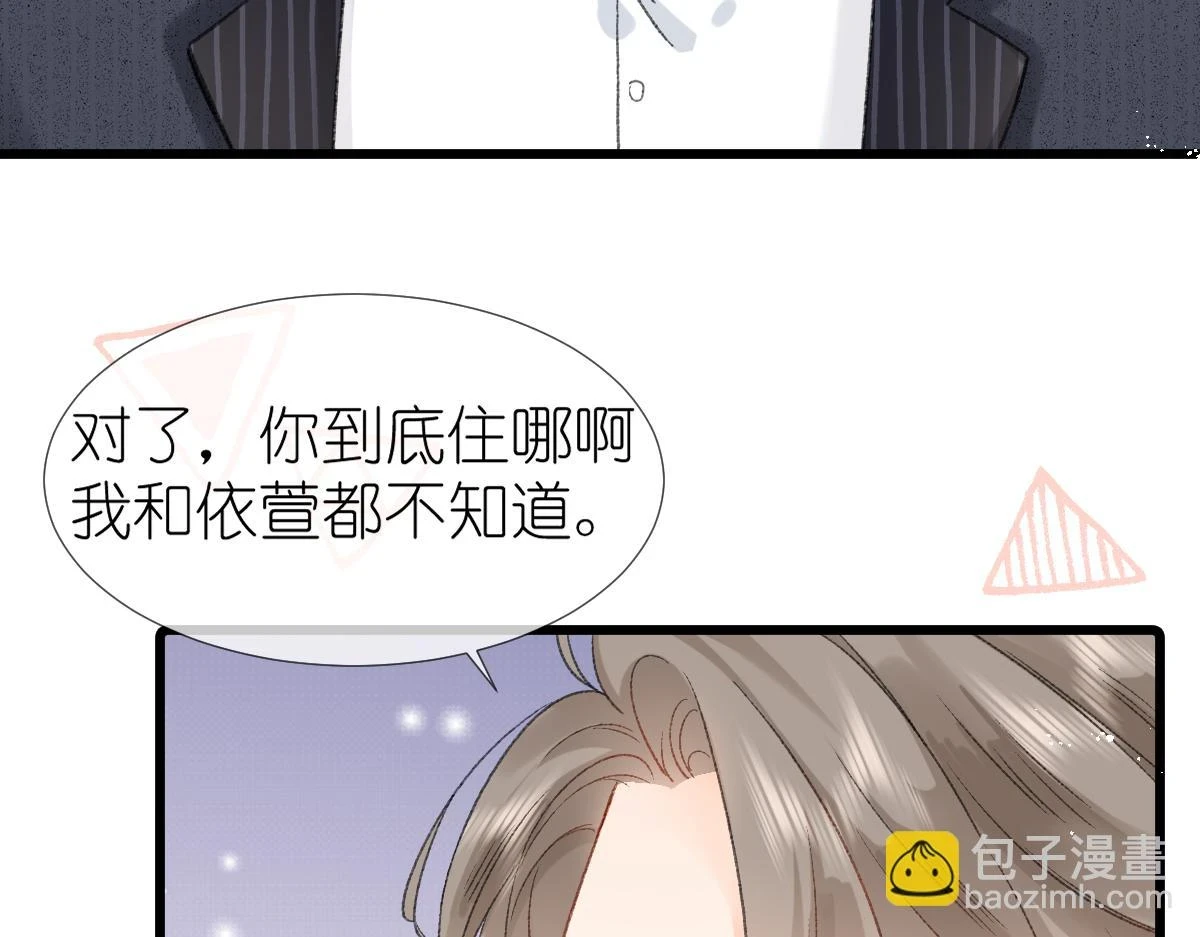 第13话 宴会47