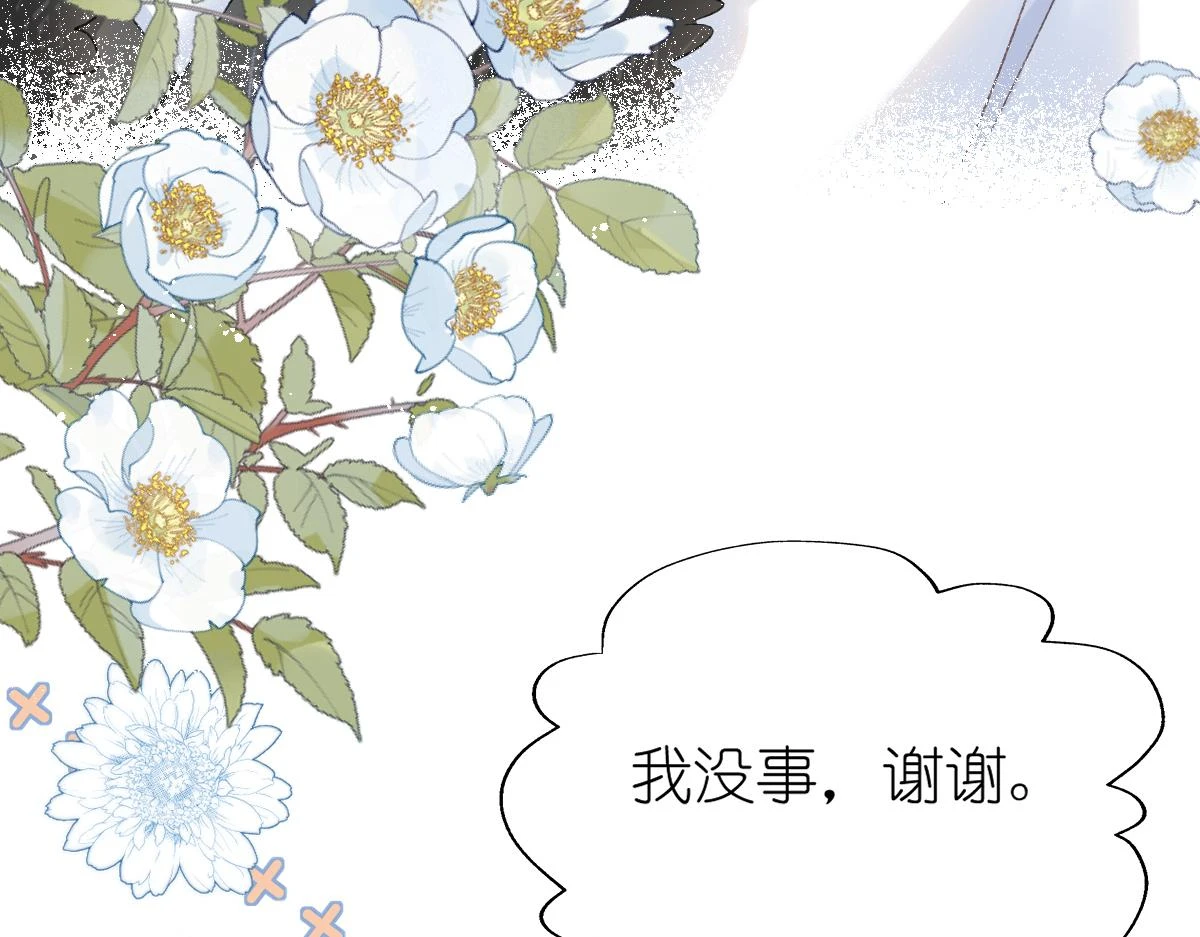 春节古风番外83