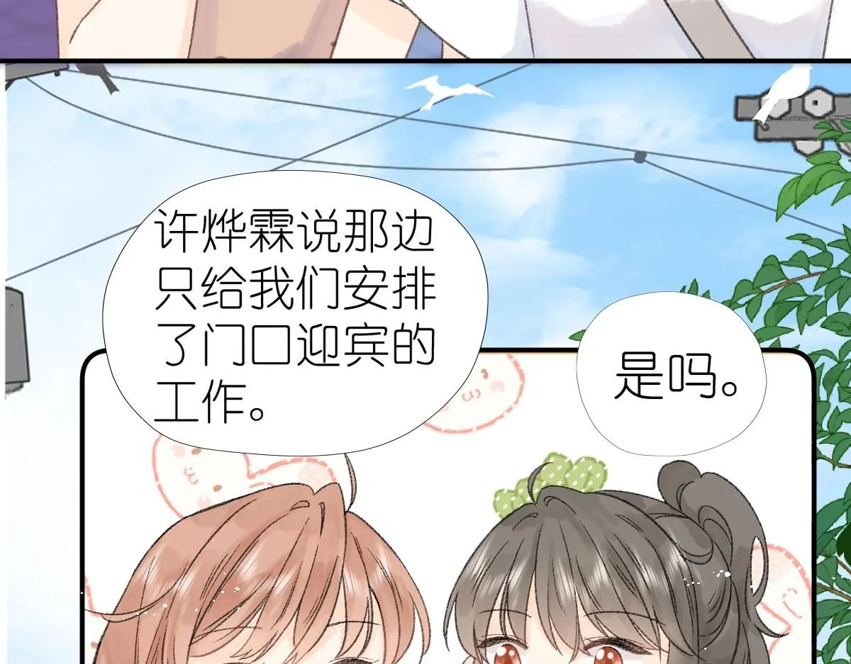 第17话 哥哥？！25