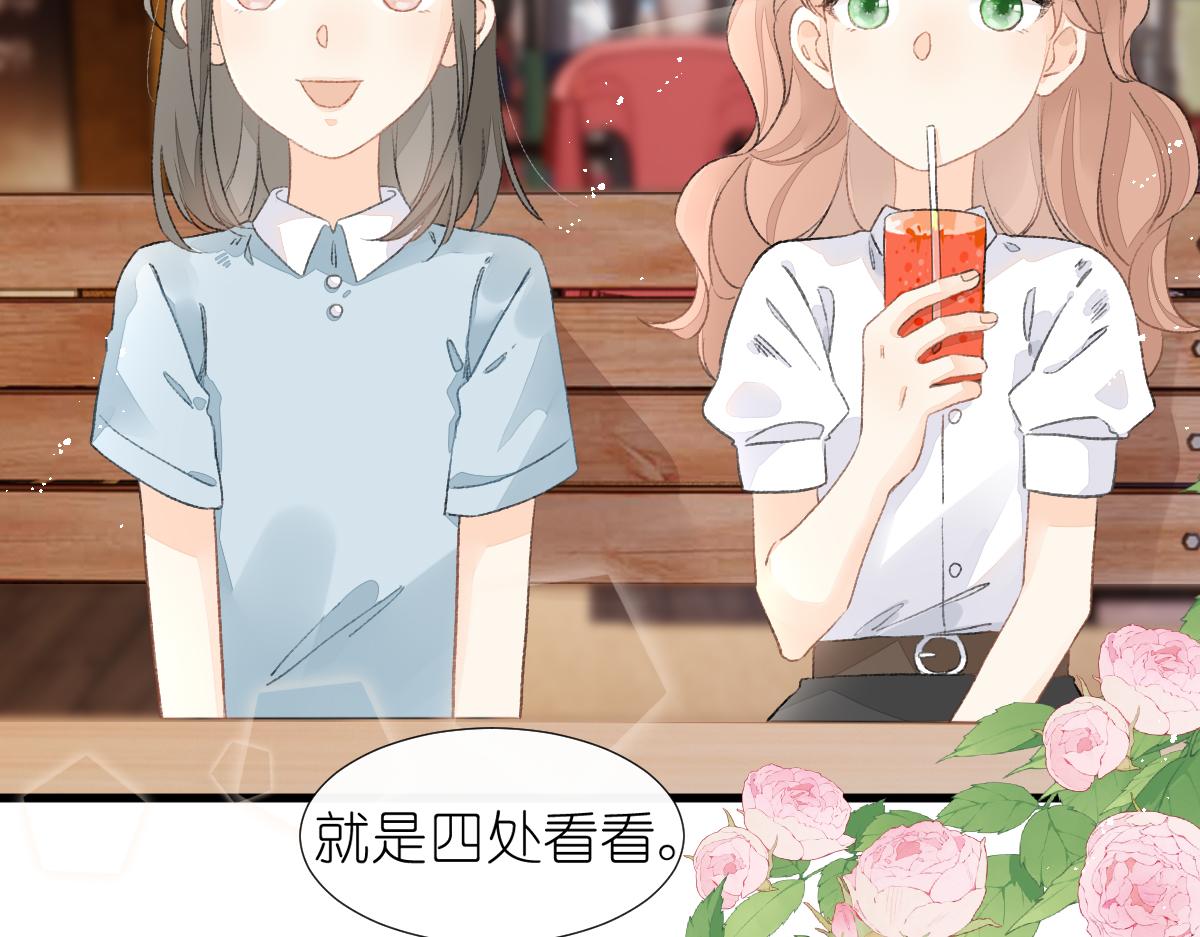 第9话 心动？！26