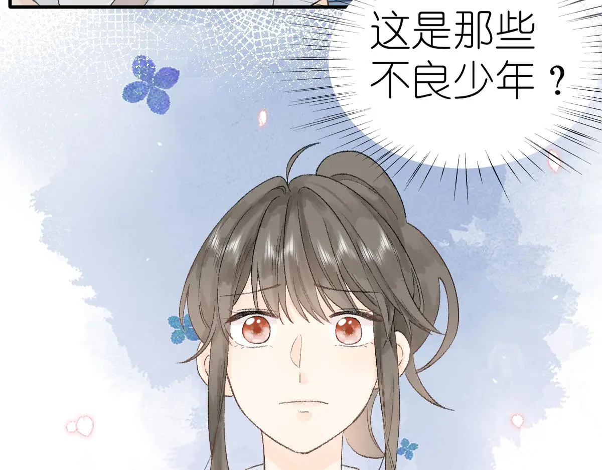 第18话 与你无关？！12