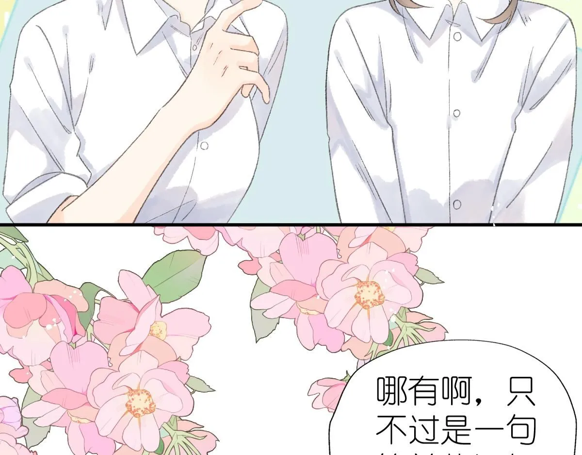 第17话 哥哥？！138