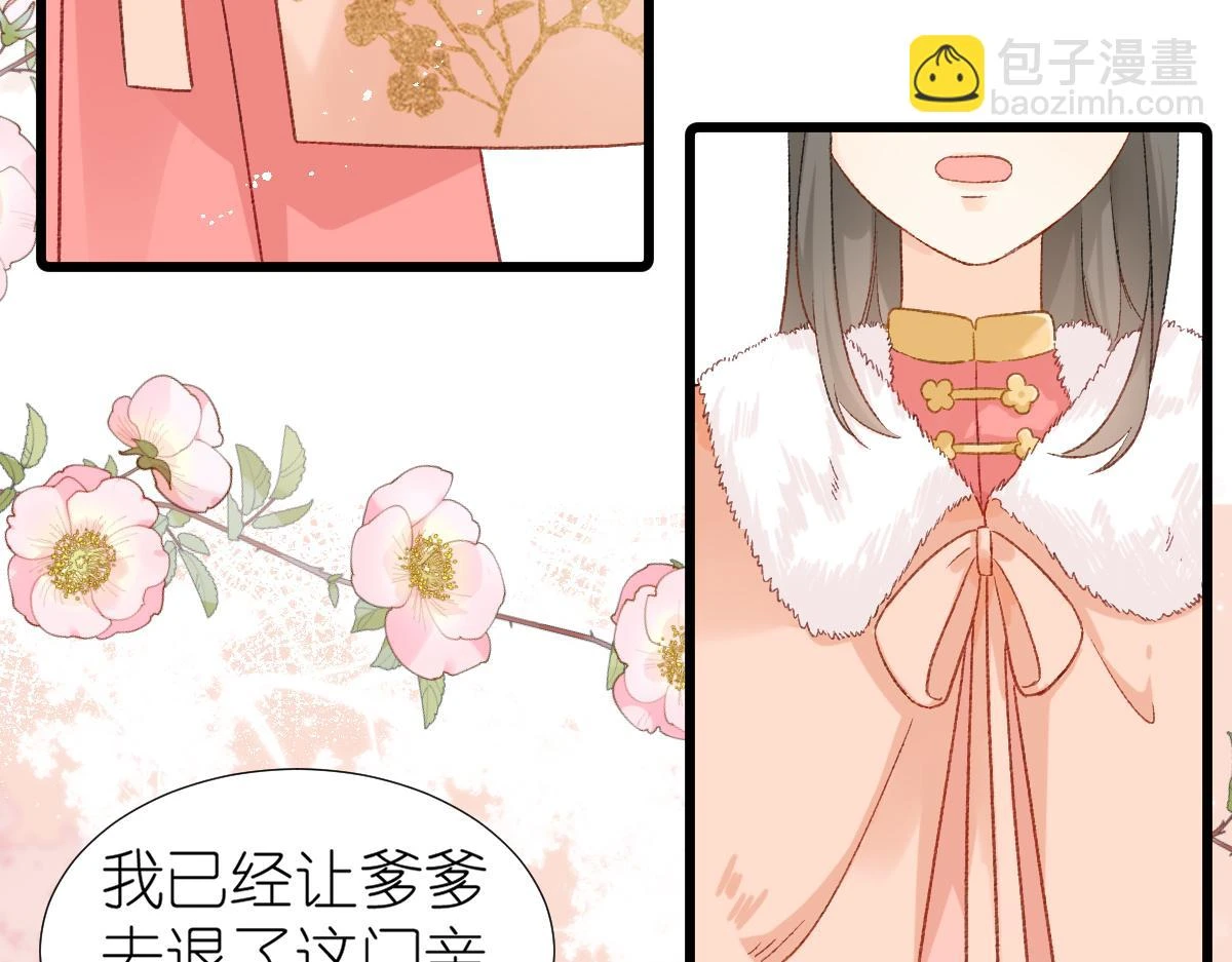 春节古风番外21