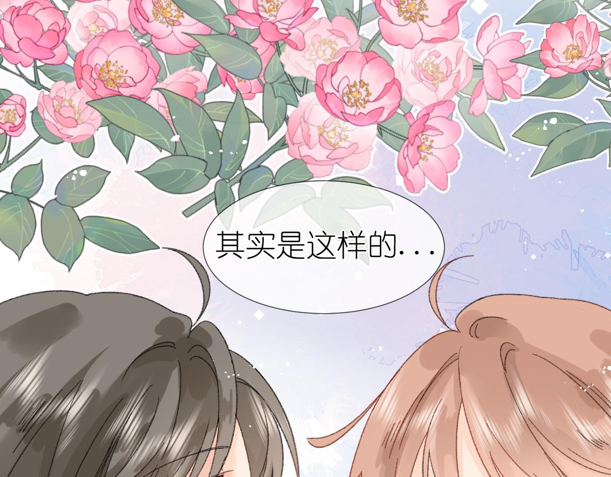 第11话 林间小道84