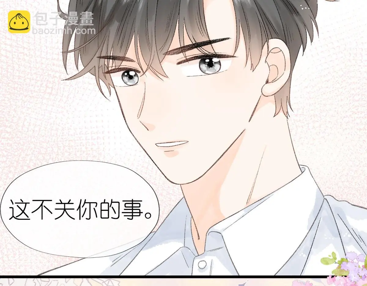 第18话 与你无关？！73