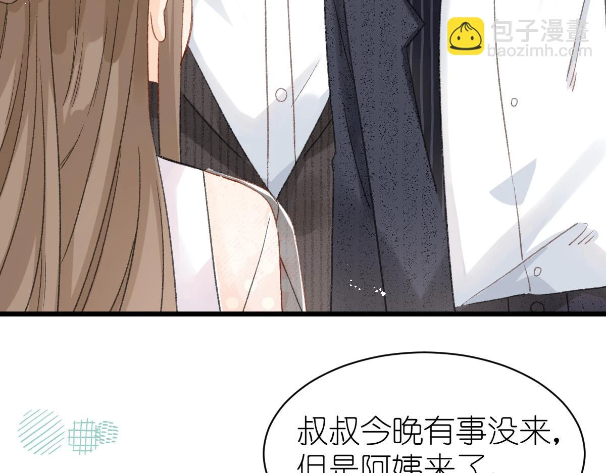 第13话 宴会83