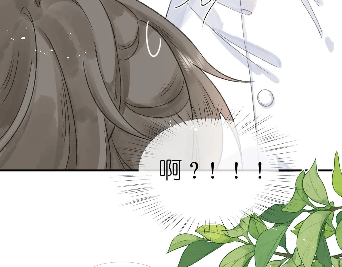 第17话 哥哥？！76