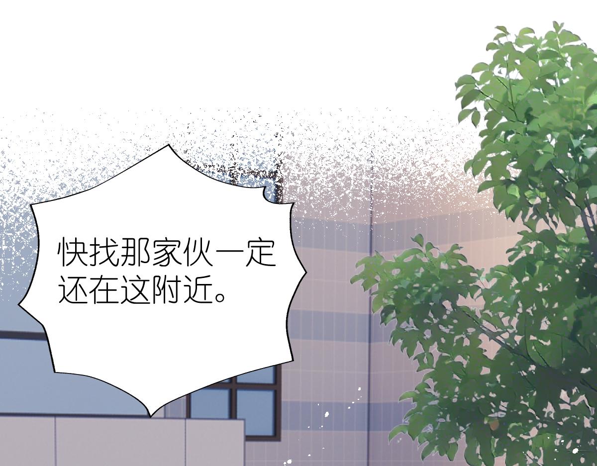 第5话 辞职了84