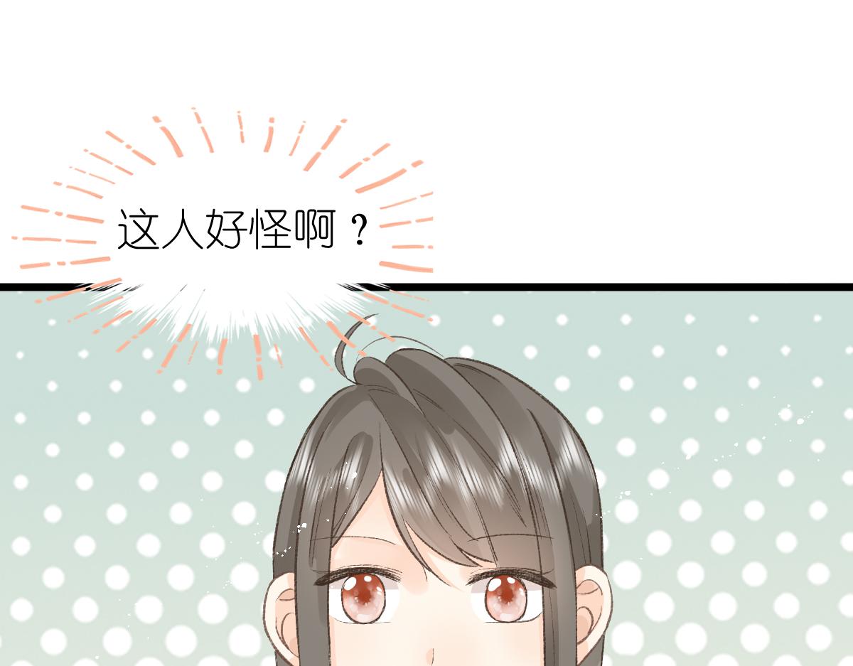 第4话 开学72