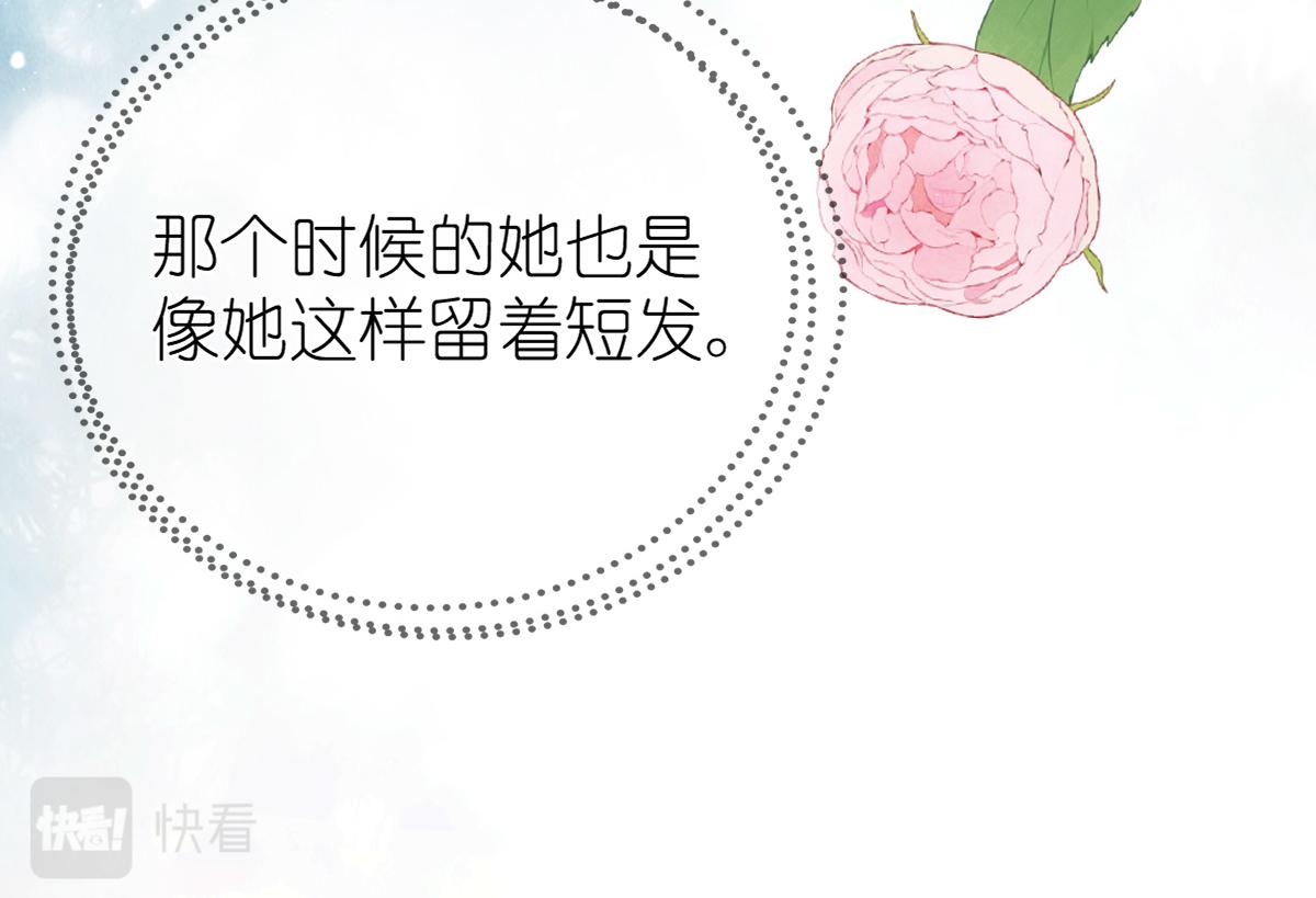 第10话 和她很像？100