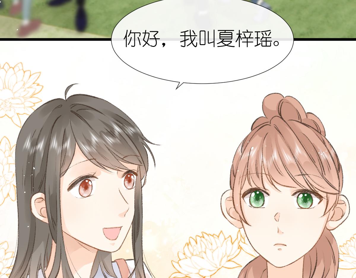 第5话 辞职了19