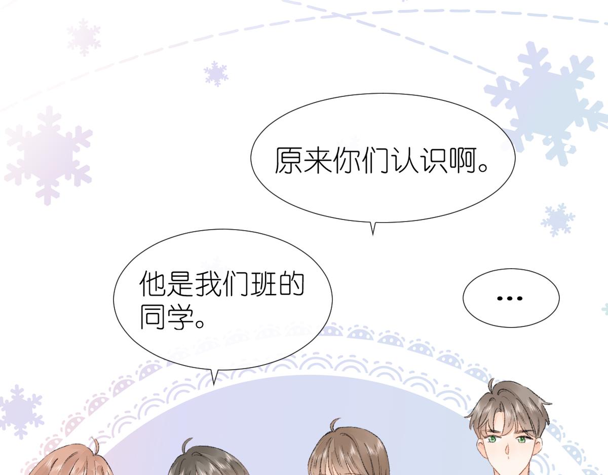 第9话 心动？！4