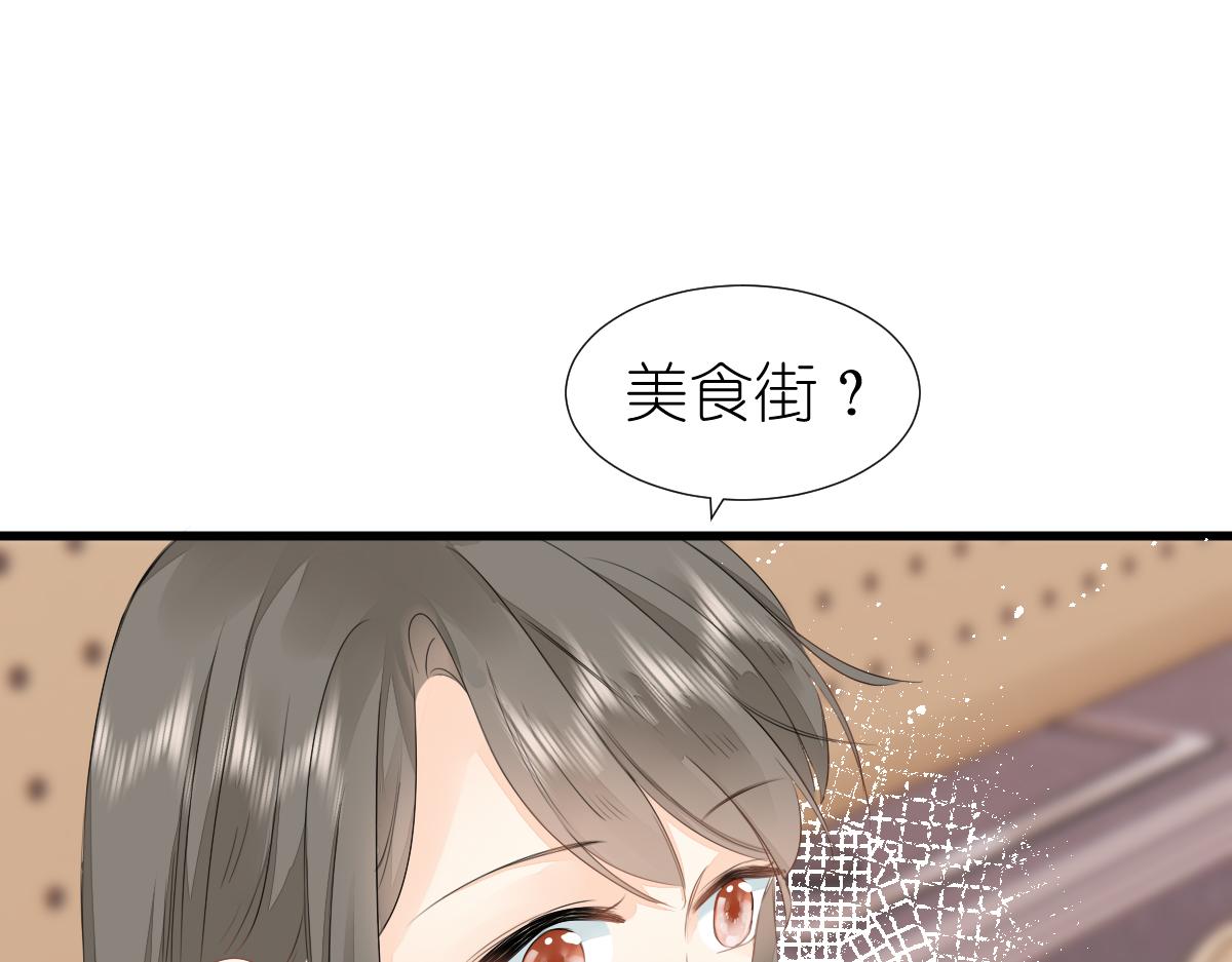 第8话 美食街的巧合17