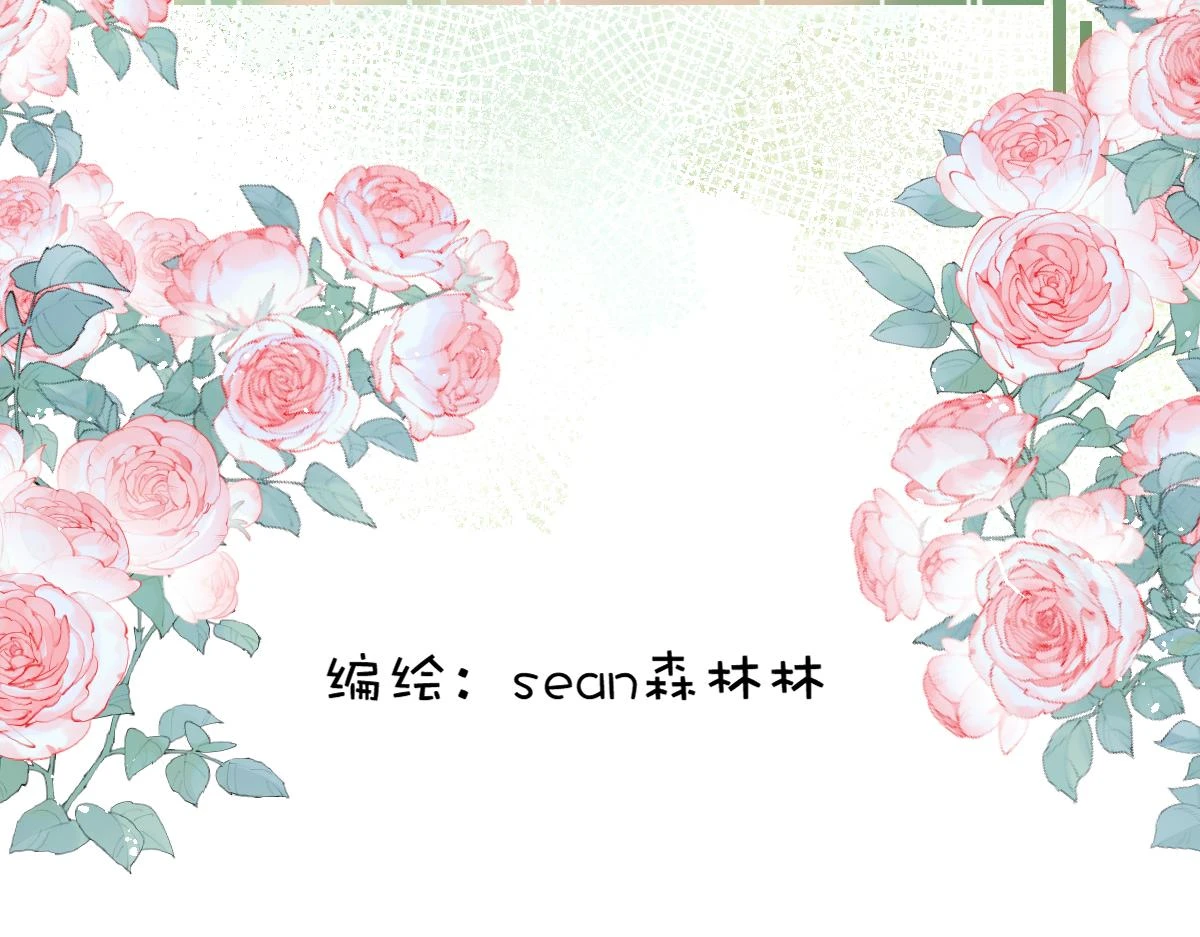 春节古风番外1
