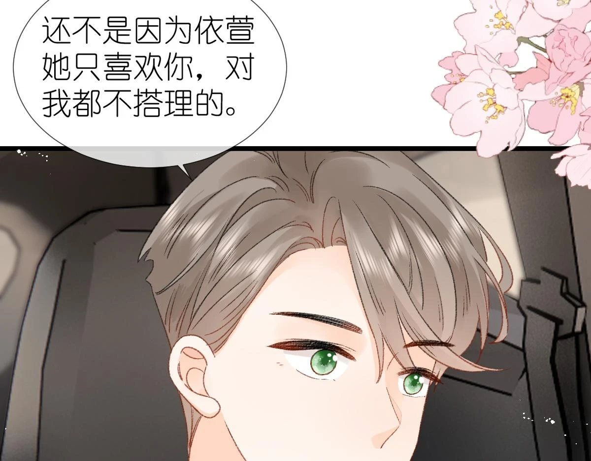 第13话 宴会41