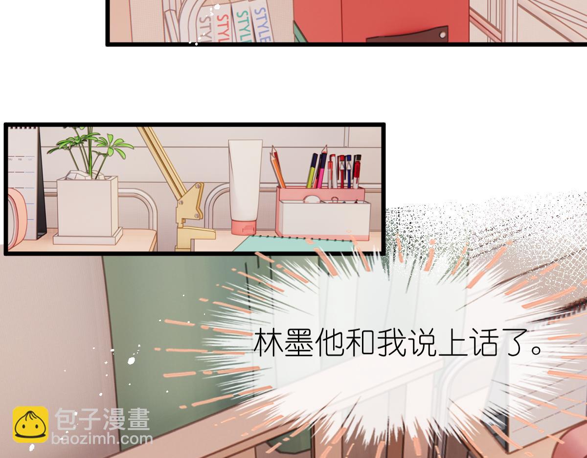 第6话 不良少年79