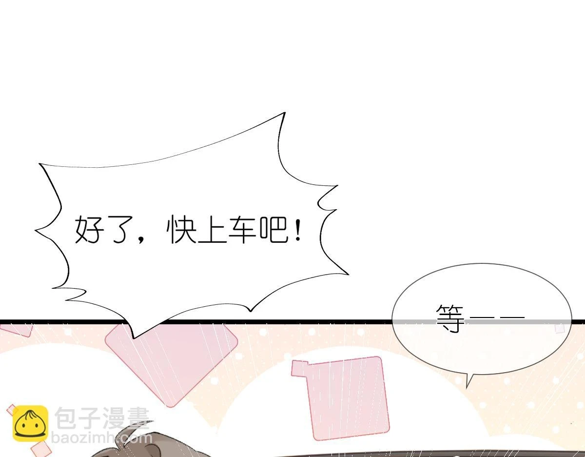 第13话 宴会17