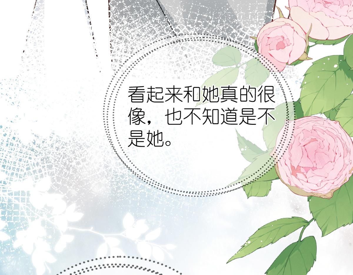 第10话 和她很像？99