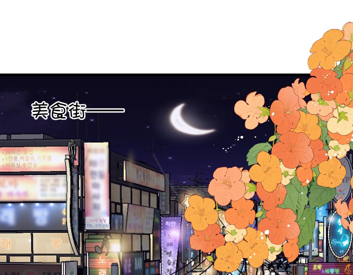 第8话 美食街的巧合50