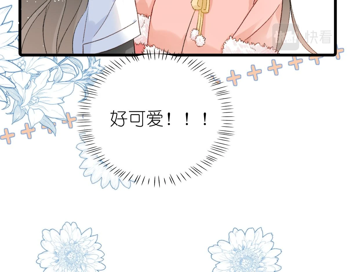 春节古风番外85